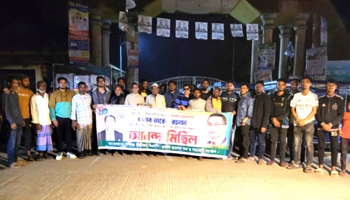 জগন্নাথপুরে ইউনিয়ন বিএনপির আনন্দ মিছিল জগন্নাথপুরে ইউনিয়ন বিএনপির আনন্দ মিছিল