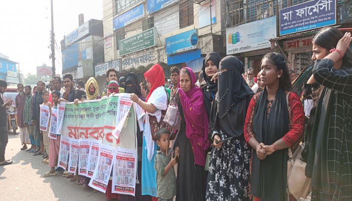 কৃষক শুকুর আলী হত্যায় জড়িতদের শাস্তির দাবিতে মানববন্ধন কৃষক শুকুর আলী হত্যায় জড়িতদের শাস্তির দাবিতে মানববন্ধন
