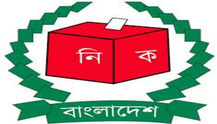আসছে নতুন দল নিবন্ধনের সুযোগ আসছে নতুন দল নিবন্ধনের সুযোগ