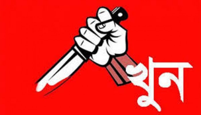 ধর্মপাশায় ছুরিকাঘাতে তরুণ খুন ধর্মপাশায় ছুরিকাঘাতে তরুণ খুন