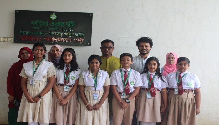 এমএ মান্নান মেধা বৃত্তি পেয়েছে ফারিহা একাডেমি’র ৬ শিক্ষার্থী এমএ মান্নান মেধা বৃত্তি পেয়েছে ফারিহা একাডেমি’র ৬ শিক্ষার্থী