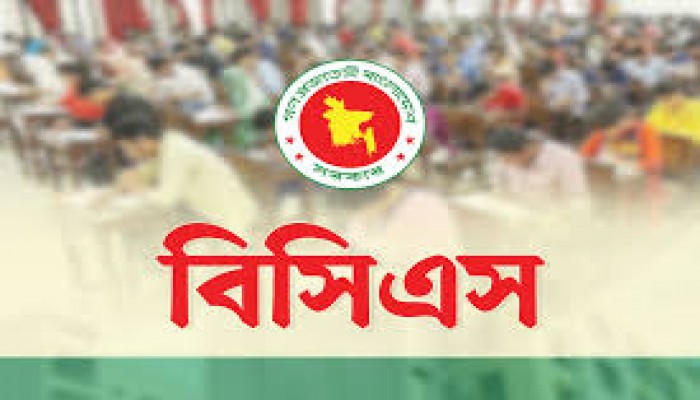 হঠাৎ ৪৭তম বিসিএসের আবেদন স্থগিত ঘোষণা হঠাৎ ৪৭তম বিসিএসের আবেদন স্থগিত ঘোষণা