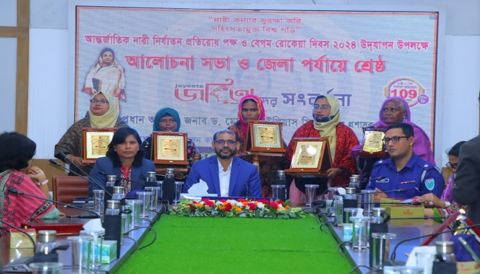 বেগম রোকেয়া দিবস উদযাপিত: সম্মাননা পেলেন শ্রেষ্ঠ জয়িতারা বেগম রোকেয়া দিবস উদযাপিত: সম্মাননা পেলেন শ্রেষ্ঠ জয়িতারা