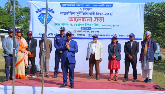 যেখানে দুর্নীতি সেখানেই প্রতিবাদ ও প্রতিরোধ করতে হবে : জেলা প্রশাসক যেখানে দুর্নীতি সেখানেই প্রতিবাদ ও প্রতিরোধ করতে হবে : জেলা প্রশাসক