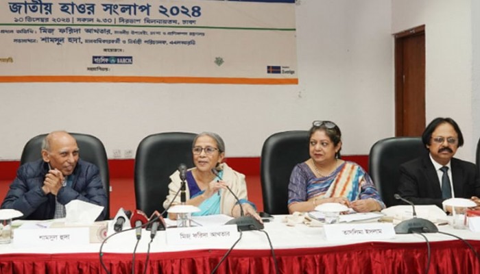 হাওরে ইজারা অবিলম্বে বন্ধ করা উচিত : মৎস্য উপদেষ্টা হাওরে ইজারা অবিলম্বে বন্ধ করা উচিত : মৎস্য উপদেষ্টা