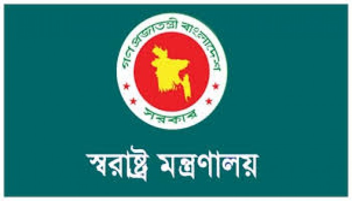 অবৈধ বিদেশি নাগরিকদের বিরুদ্ধে সতর্কীকরণ বিজ্ঞপ্তি অবৈধ বিদেশি নাগরিকদের বিরুদ্ধে সতর্কীকরণ বিজ্ঞপ্তি