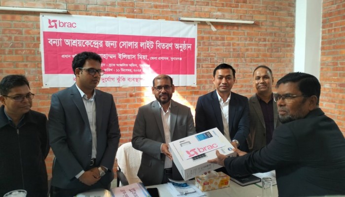 বন্যা আশ্রয়কেন্দ্রের জন্য সোলার ফ্লাড লাইট বিতরণ বন্যা আশ্রয়কেন্দ্রের জন্য সোলার ফ্লাড লাইট বিতরণ