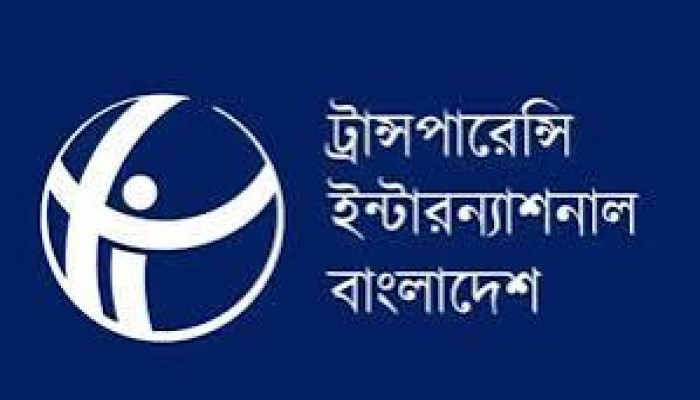 দুদকের চেয়ারম্যান ও কমিশনারদের আয়-সম্পদের তথ্য প্রকাশের আহ্বান দুদকের চেয়ারম্যান ও কমিশনারদের আয়-সম্পদের তথ্য প্রকাশের আহ্বান