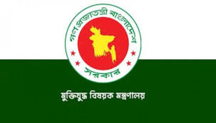 বাদ পড়ছেন সাড়ে ১২ বছরের কম বয়সী ২১১১ মুক্তিযোদ্ধা বাদ পড়ছেন সাড়ে ১২ বছরের কম বয়সী ২১১১ মুক্তিযোদ্ধা