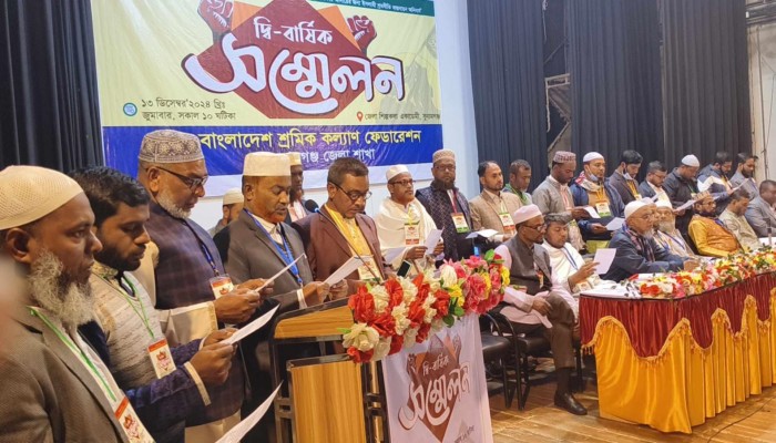 সভাপতি মোমতাজুল হাসান আবেদ, সাধারণ সম্পাদক লুৎফুর রহমান দুলাল সভাপতি মোমতাজুল হাসান আবেদ, সাধারণ সম্পাদক লুৎফুর রহমান দুলাল