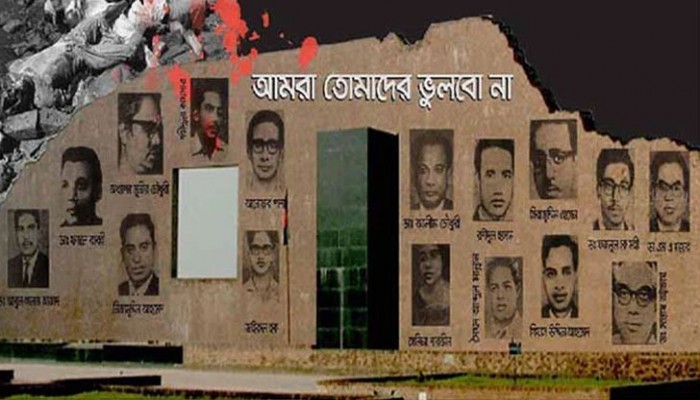 আজ শহীদ বুদ্ধিজীবী দিবস আজ শহীদ বুদ্ধিজীবী দিবস