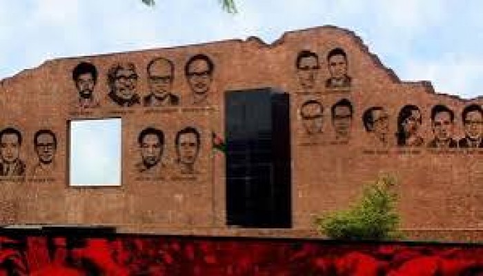 শহীদ বুদ্ধিজীবীদের তালিকা করবে কে? শহীদ বুদ্ধিজীবীদের তালিকা করবে কে?