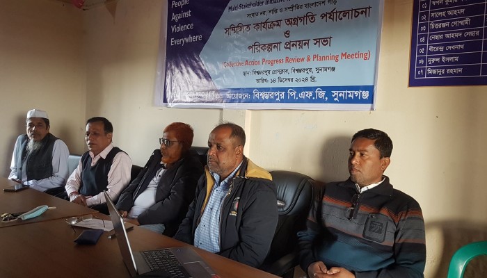 বিশ্বম্ভরপুর পিএফজি’র ফলোআপ সভা বিশ্বম্ভরপুর পিএফজি’র ফলোআপ সভা