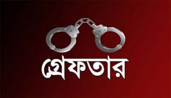 জগন্নাথপুরে যুবলীগ নেতা গ্রেপ্তার জগন্নাথপুরে যুবলীগ নেতা গ্রেপ্তার