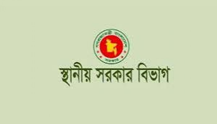 ইউপি চেয়ারম্যান ইস্যুতে ভেবে-চিন্তে সিদ্ধান্ত নিতে চায় সরকার ইউপি চেয়ারম্যান ইস্যুতে ভেবে-চিন্তে সিদ্ধান্ত নিতে চায় সরকার