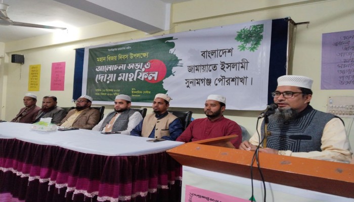 আওয়ামী লীগ মুক্তিযুদ্ধের ইতিহাসকে কলঙ্কিত করেছে : জেলা জামায়াত আমীর আওয়ামী লীগ মুক্তিযুদ্ধের ইতিহাসকে কলঙ্কিত করেছে : জেলা জামায়াত আমীর