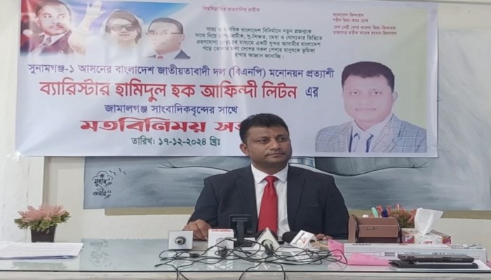 হাওরবাসীর উন্নয়নে কাজ করতে চাই: ব্যারিস্টার লিটন হাওরবাসীর উন্নয়নে কাজ করতে চাই: ব্যারিস্টার লিটন