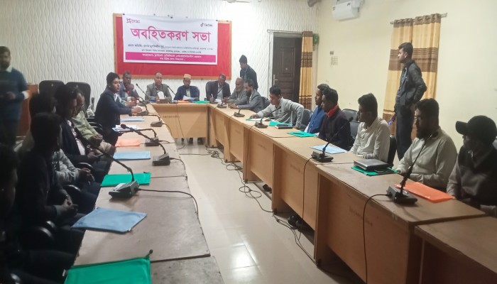 ব্র্যাক প্রমিজ প্রকল্পের অবহিকরণ সভা অনুষ্ঠিত ব্র্যাক প্রমিজ প্রকল্পের অবহিকরণ সভা অনুষ্ঠিত