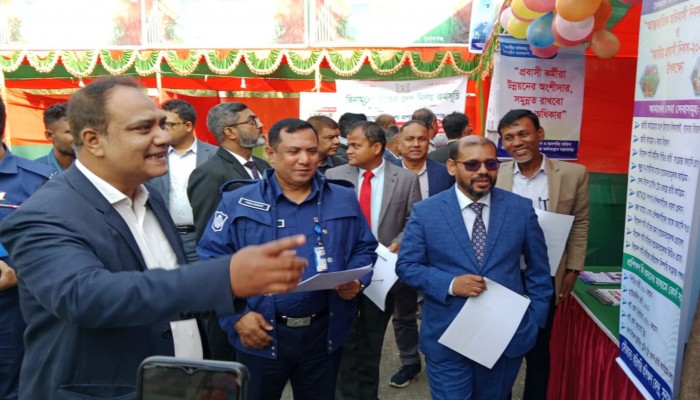 সুনামগঞ্জ কারিগরি প্রশিক্ষণ কেন্দ্রের জাতীয় প্রবাসী দিবস পালন সুনামগঞ্জ কারিগরি প্রশিক্ষণ কেন্দ্রের জাতীয় প্রবাসী দিবস পালন