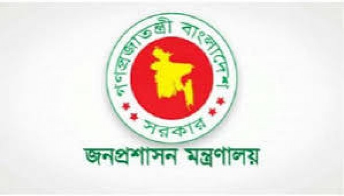 কর্মস্থলে ‘স্যার’ ডাকার নিয়ম বাতিল কর্মস্থলে ‘স্যার’ ডাকার নিয়ম বাতিল