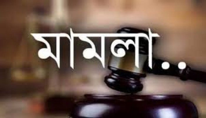 জগন্নাথপুরে গৃহবধূ নিহতের ঘটনায় মামলা দায়ের জগন্নাথপুরে গৃহবধূ নিহতের ঘটনায় মামলা দায়ের