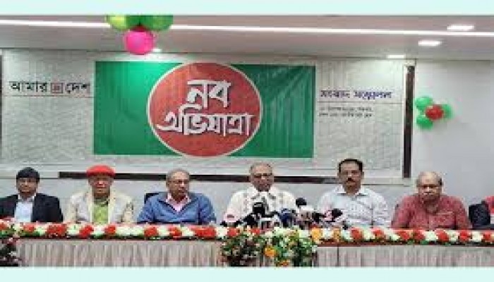 আমার দেশ ২২ ডিসেম্বর থেকে নবযাত্রা শুরু করবে : মাহমুদুর রহমান আমার দেশ ২২ ডিসেম্বর থেকে নবযাত্রা শুরু করবে : মাহমুদুর রহমান
