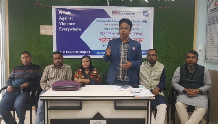 সুনামগঞ্জে ইয়ুথ পিস অ্যাম্বাসেডর গ্রুপ গঠন সুনামগঞ্জে ইয়ুথ পিস অ্যাম্বাসেডর গ্রুপ গঠন