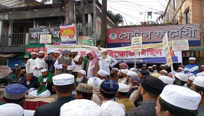 সাদপন্থীদের বিরুদ্ধে প্রতিবাদ সভা সাদপন্থীদের বিরুদ্ধে প্রতিবাদ সভা