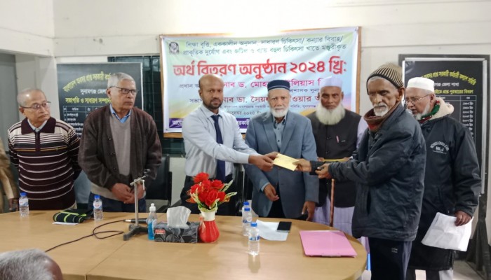 অবসরপ্রাপ্ত সরকারি কর্মচারী কল্যাণ সমিতির অর্থ বিতরণ অবসরপ্রাপ্ত সরকারি কর্মচারী কল্যাণ সমিতির অর্থ বিতরণ