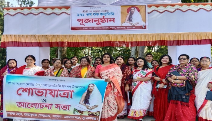 জামালগঞ্জে সারদা সংঘের মঙ্গল শোভাযাত্রা জামালগঞ্জে সারদা সংঘের মঙ্গল শোভাযাত্রা