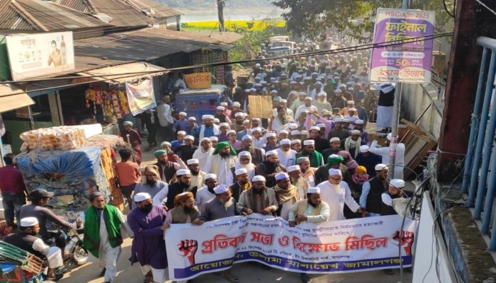 জামালগঞ্জে সাদপন্থিদের ‘নিষিদ্ধ ঘোষণা’ করে বিক্ষোভ জামালগঞ্জে সাদপন্থিদের ‘নিষিদ্ধ ঘোষণা’ করে বিক্ষোভ