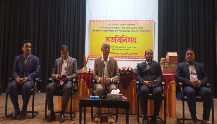 বৈষম্যহীন দেশ গড়তে মেধার মূল্যায়ন করতে হবে বৈষম্যহীন দেশ গড়তে মেধার মূল্যায়ন করতে হবে