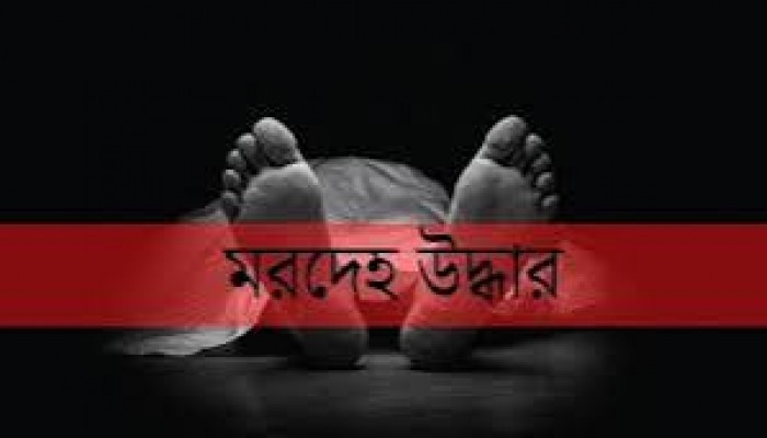 জগন্নাথপুরে গৃহবধূর মরদেহ উদ্ধার জগন্নাথপুরে গৃহবধূর মরদেহ উদ্ধার
