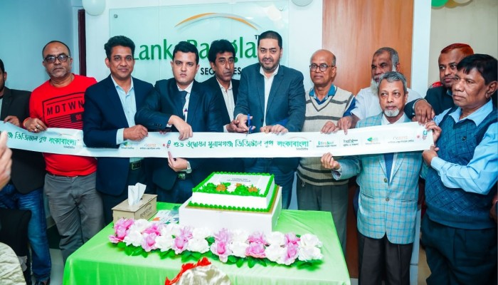 সুনামগঞ্জে লংকাবাংলা সিকিউরিটিজের ডিজিটাল বুথ উদ্বোধন সুনামগঞ্জে লংকাবাংলা সিকিউরিটিজের ডিজিটাল বুথ উদ্বোধন