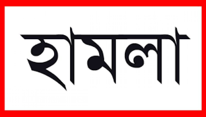 মল্লিকপুরে চিকিৎসকের ওপউর হামলা, ফার্মেসিসহ ৩ প্রতিষ্ঠানে ভাঙচুর মল্লিকপুরে চিকিৎসকের ওপউর হামলা, ফার্মেসিসহ ৩ প্রতিষ্ঠানে ভাঙচুর
