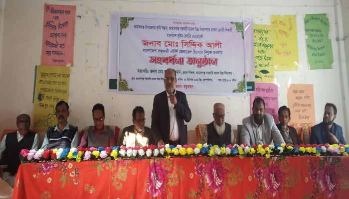 সহকারী এটর্নি জেনারেল সিদ্দিক আলীকে সংবর্ধনা সহকারী এটর্নি জেনারেল সিদ্দিক আলীকে সংবর্ধনা