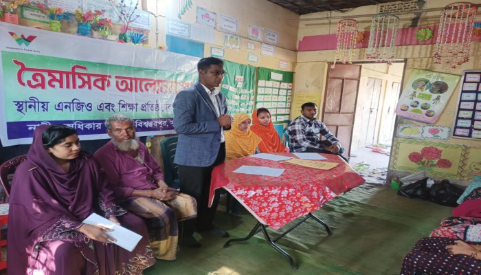 বিআরডিএস’র ত্রৈমাসিক সভা অনুষ্ঠিত বিআরডিএস’র ত্রৈমাসিক সভা অনুষ্ঠিত