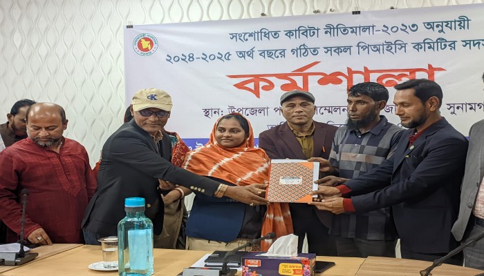 জামালগঞ্জে পিআইসি’র সদস্যদের নিয়ে কর্মশালা জামালগঞ্জে পিআইসি’র সদস্যদের নিয়ে কর্মশালা