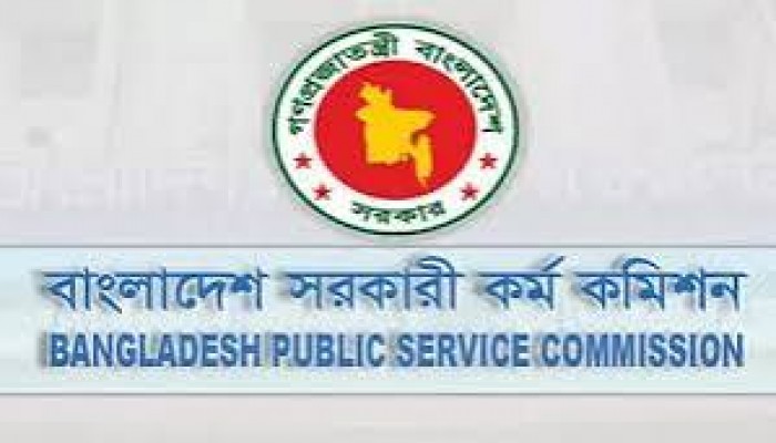 ৪৩তম বিসিএসের নতুন প্রজ্ঞাপন জারি, ফের বাদ ১৬৮ জন ৪৩তম বিসিএসের নতুন প্রজ্ঞাপন জারি, ফের বাদ ১৬৮ জন
