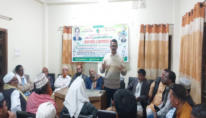জাতীয় পার্টির প্রতিষ্ঠাবার্ষিকী উদযাপিত জাতীয় পার্টির প্রতিষ্ঠাবার্ষিকী উদযাপিত