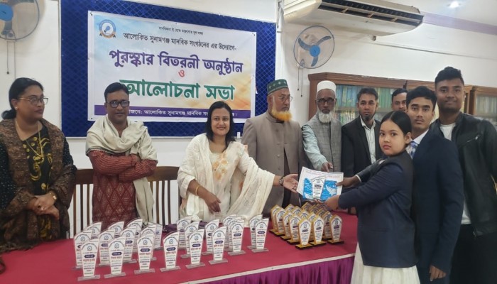 আলোকিত সুনামগঞ্জ মানবিক সংগঠনের বৃত্তি বিতরণ আলোকিত সুনামগঞ্জ মানবিক সংগঠনের বৃত্তি বিতরণ