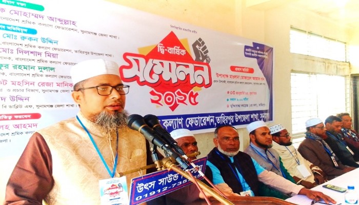 ইসলামী রাষ্ট্র ব্যবস্থায় শ্রমিক-মালিকের কোনো বৈষম্য থাকবে না : জেলা জামায়াত আমীর ইসলামী রাষ্ট্র ব্যবস্থায় শ্রমিক-মালিকের কোনো বৈষম্য থাকবে না : জেলা জামায়াত আমীর