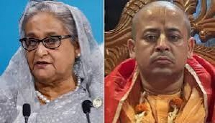 শেখ হাসিনার প্রত্যর্পণ ও চিন্ময় দাসের জামিন প্রসঙ্গে যা বলছে ভারত শেখ হাসিনার প্রত্যর্পণ ও চিন্ময় দাসের জামিন প্রসঙ্গে যা বলছে ভারত
