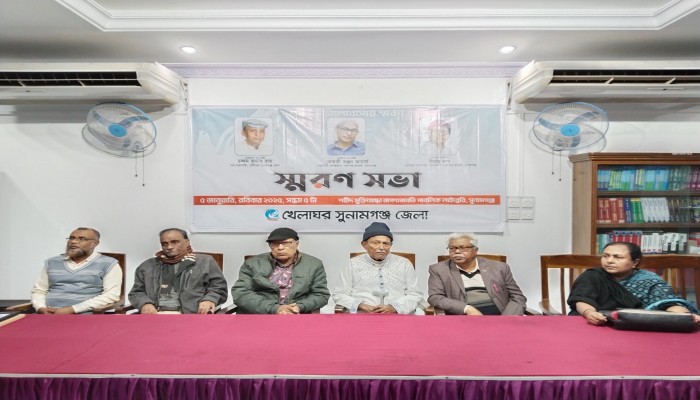 খেলাঘরের উদ্যোগে তিন গুণীজনকে স্মরণ খেলাঘরের উদ্যোগে তিন গুণীজনকে স্মরণ