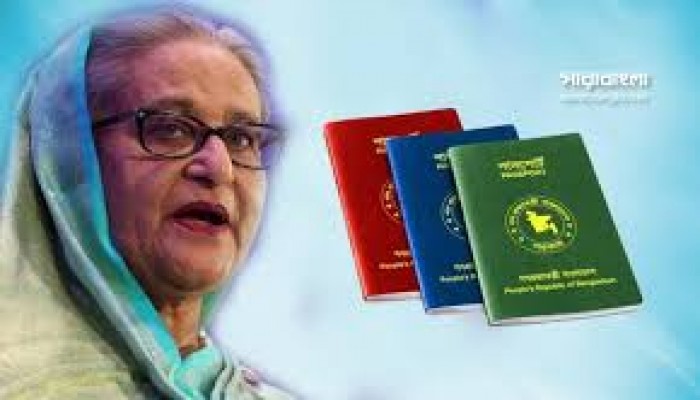 শেখ হাসিনাসহ ৯৭ জনের পাসপোর্ট বাতিল শেখ হাসিনাসহ ৯৭ জনের পাসপোর্ট বাতিল