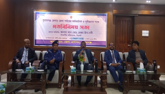 সবাই মিলে দেশকে এগিয়ে নিতে হবে : বিভাগীয় কমিশনার সবাই মিলে দেশকে এগিয়ে নিতে হবে : বিভাগীয় কমিশনার