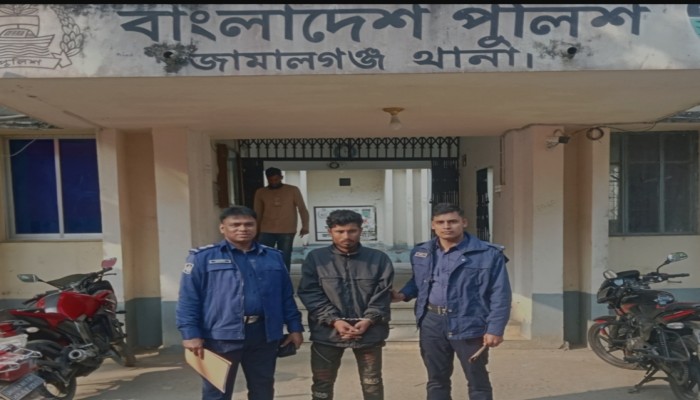 জামালগঞ্জে ৬ বছরের শিশুকে বলাৎকার যুবক গ্রেফতার জামালগঞ্জে ৬ বছরের শিশুকে বলাৎকার যুবক গ্রেফতার