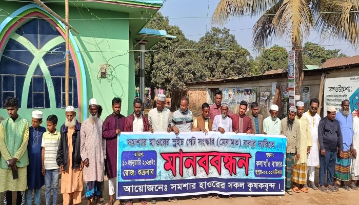 সমশার হাওরের কৃষকদের দাবি উপেক্ষিত: এক যুগেও সংস্কার হয়নি স্লুইচ গেইট সমশার হাওরের কৃষকদের দাবি উপেক্ষিত: এক যুগেও সংস্কার হয়নি স্লুইচ গেইট