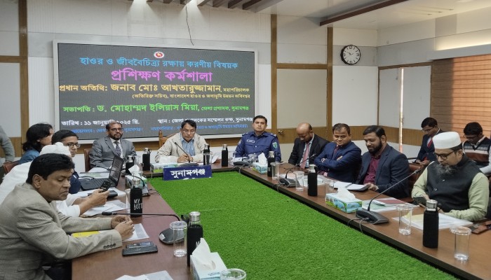 হাওর ও জীববৈচিত্র্য রক্ষায় প্রশিক্ষণ কর্মশালা হাওর ও জীববৈচিত্র্য রক্ষায় প্রশিক্ষণ কর্মশালা