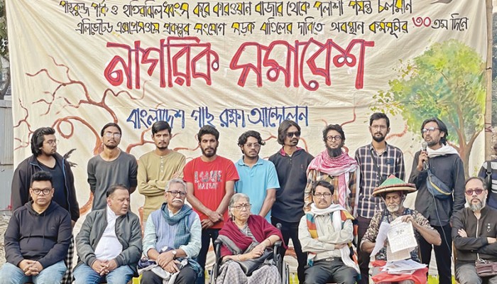 কী পরিবর্তন, কিসের নতুন বাংলাদেশ হলো? কী পরিবর্তন, কিসের নতুন বাংলাদেশ হলো?
